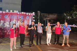 紅紅火火，激情六月2021年江達汽配夏季篝火晚會