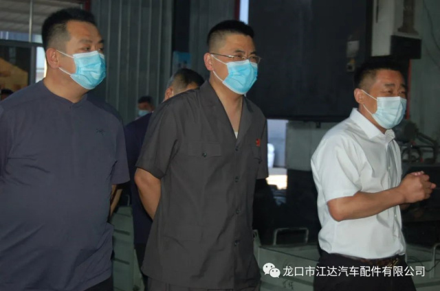 龍口市法院曲振濤院長(zhǎng)等領(lǐng)導(dǎo)到江達(dá)公司調(diào)研指導(dǎo)工作