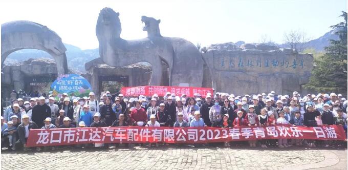 “發(fā)展企業(yè)奉獻(xiàn)社會幸福員工”——江達(dá)公司提升員工福利義不容辭