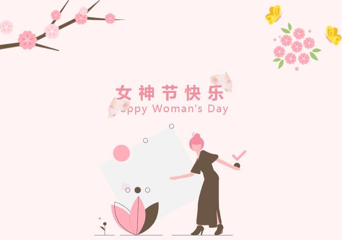 致敬身邊每一個“她”